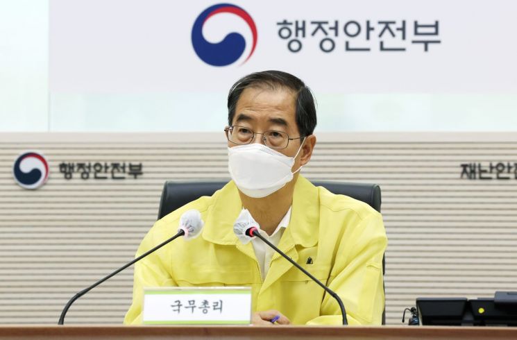 한덕수 국무총리가 16일 오전 세종시 정부세종2청사 중앙재난안전상황실에서 집중호우 대처상황 점검회의를 주재하고 있다. [이미지출처=연합뉴스]