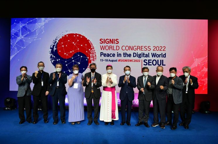 ‘2022 시그니스 세계총회’ 개막…‘디지털 세상의 평화’