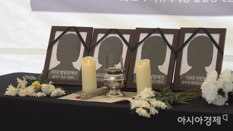 16일 서울시의회 앞에 지난 8일부터 수도권 지역에 집중된 폭우로 인해 유명을 달리한 시민들을 추모하기 위한 시민분향소가 설치됐다. 사진은 시민분향소 안쪽 모습으로, 실제 고인 사진 대신 사람 형상을 한 검은 그림이 쓰인 모습. 사진=윤진근PD yoon@