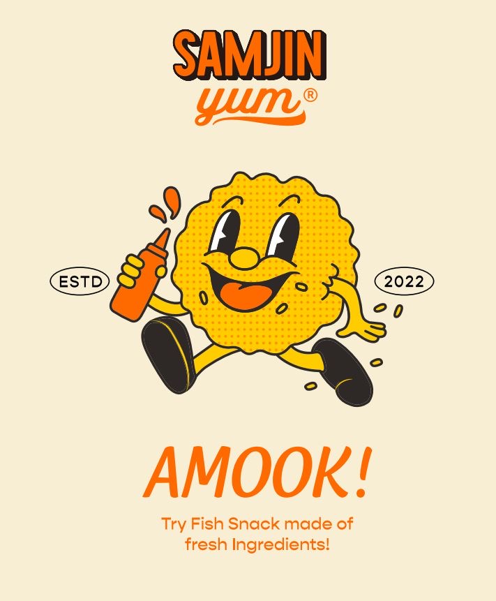 캐주얼하고 힙하게! … 삼진식품, 캐주얼 스낵 브랜드 ‘삼진얌’ 런칭