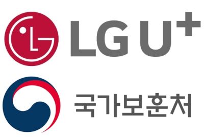 LGU+, 국가보훈처와 5000만원 독립운동가 후손에 전달