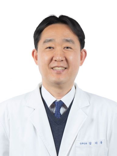 김기동 분당서울대병원 산부인과 교수.