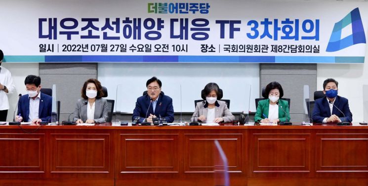 '노동법 개정' 강조한 尹에 맞불… 민주 "손해배상 가압류 폐지할 것" 
