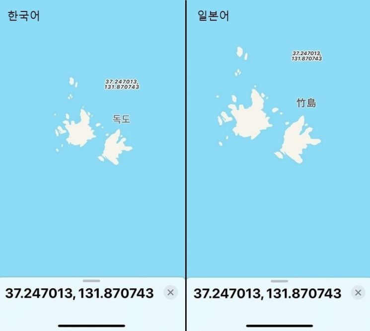 애플 지도에서 한국어 설정 시 '독도'로 표기(왼쪽)되고, 일본어 설정 시 '다케시마'로 표기된다. /사진=반크 제공