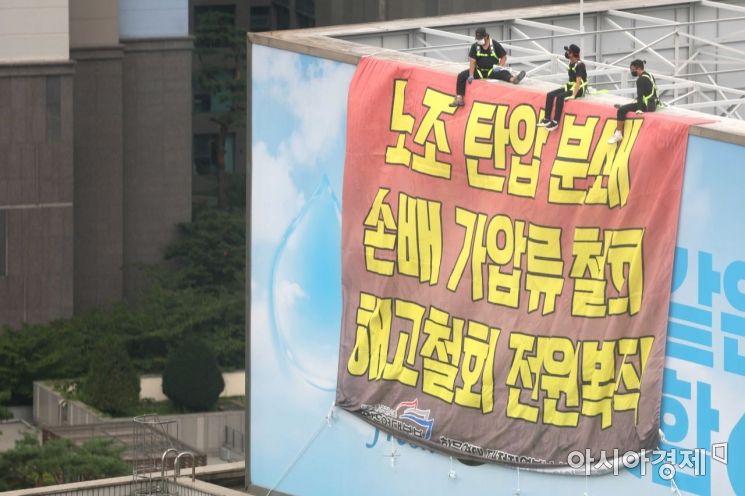 민주노총 공공운수노조 화물연대가 18일 서울 강남구 하이트진로 본사 앞에서 하이트진로 집단해고 및 손배소송 철회 촉구 집회를 열고 있다. /문호남 기자 munonam@