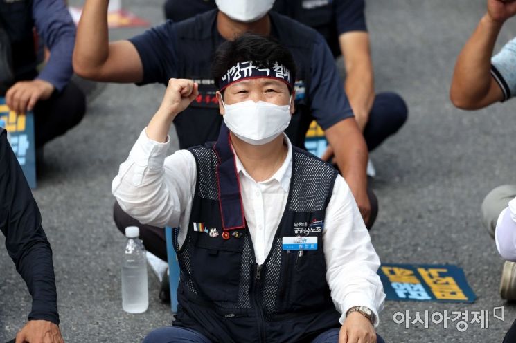 대법 "코로나19 집회 제한 정당"…현정희 공공운수노조 위원장 벌금형 확정