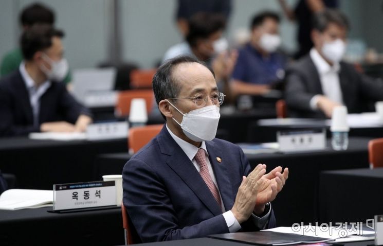 추경호 부총리 겸 기획재정부 장관
