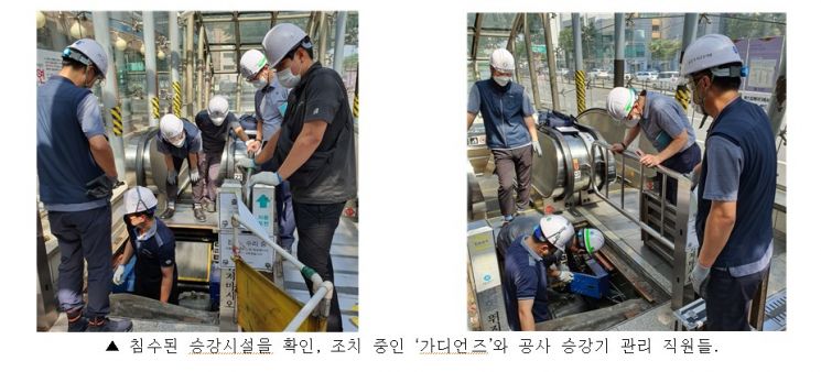 '또타 가디언즈' 서울 지하철 안전 지킨다…출범 후 60여건 안전 조치 성과
