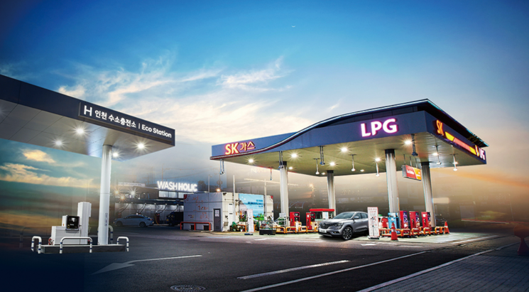 SK가스 LPG·수소 충전소 전경