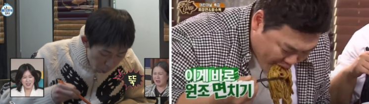 래퍼 코쿤이 면을 잘라 먹고 있다.(좌) 반면 개그맨 김준현은 소위 '원조 면치기'를 선보이고 있다.(우) 사진=MBC 나혼자산다, IHQ 맛있는 녀석들.