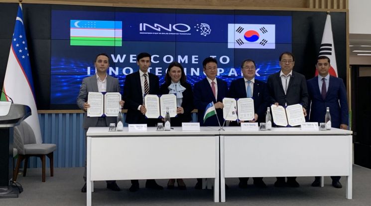 세계로 뻗어나갈 ‘절호의 기회’ … 경북테크노파크, 우즈벡 이노테크노파크와 ‘MOU’ 체결