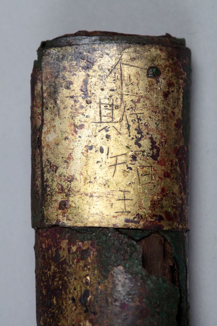 경주 금관총에서 나온 큰 칼…주인 이사지왕은 누구?