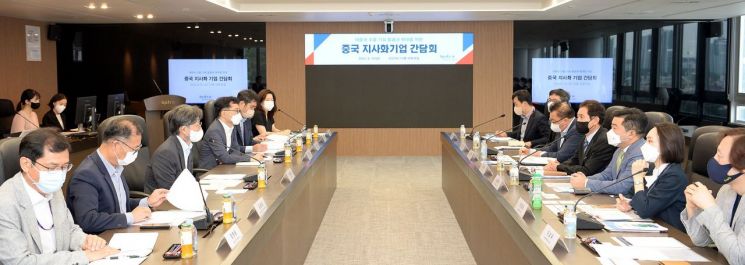 KOTRA 지사화 기업 간담회가 진행되고 있는 모습 / 출처=KOTRA