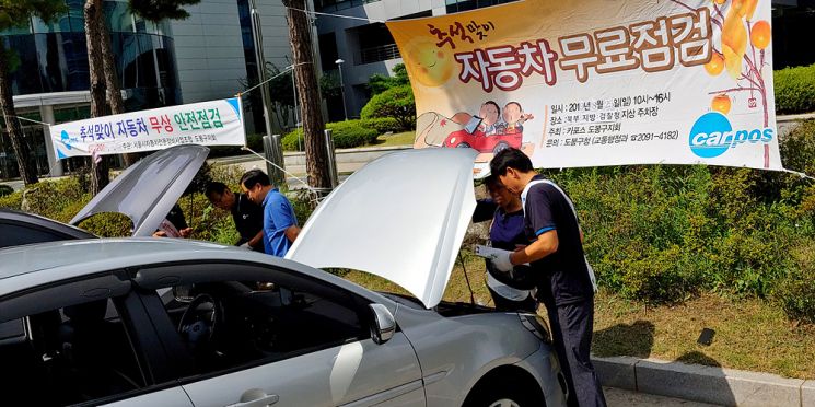 양천구, 2022 추석맞이 기부나눔 캠페인 추진 
