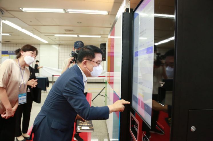 구로구 6번째 스마트도서관 온수역 개관...성동구 상가임대차상담소 운영