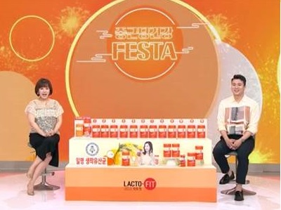 SK스토아가 이달 31일까지 ‘종근당건강 페스타’ 행사를 진행한다