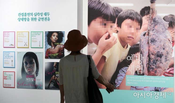 [포토] 서울메트로미술관에 전시된 금연광고 기록물