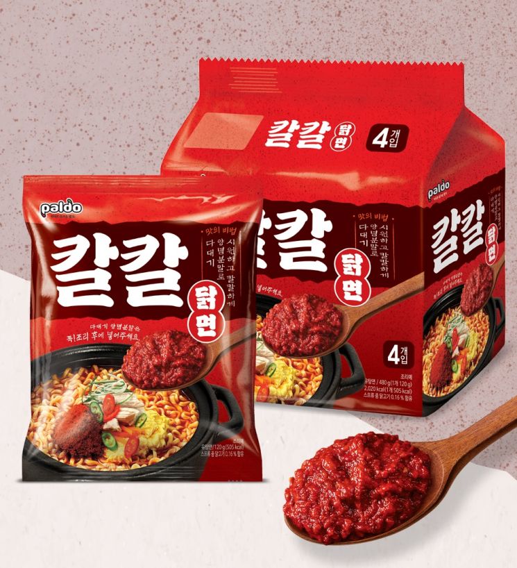 팔도, 신제품 '칼칼닭면' 출시…"10년 만에 나온 국물 라면"