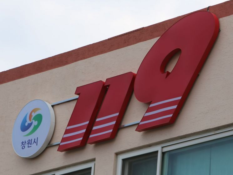 창원 제조공장서 ‘불’ … 14분만에 1000여만원 피해