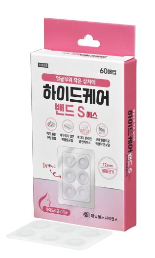 하이드케어 밴드S