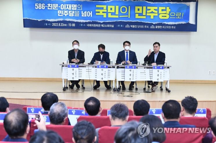 김종민 더불어민주당 의원이 23일 서울 여의도 국회 의원회관에서 열린 '586·친문·이재명의 민주당을 넘어 국민의 민주당으로' 토론회에서 발제하고 있다. 오른쪽부터 김종민 의원, 박용진 당 대표 후보, 이원욱, 윤영찬 의원. [이미지출처=연합뉴스]
