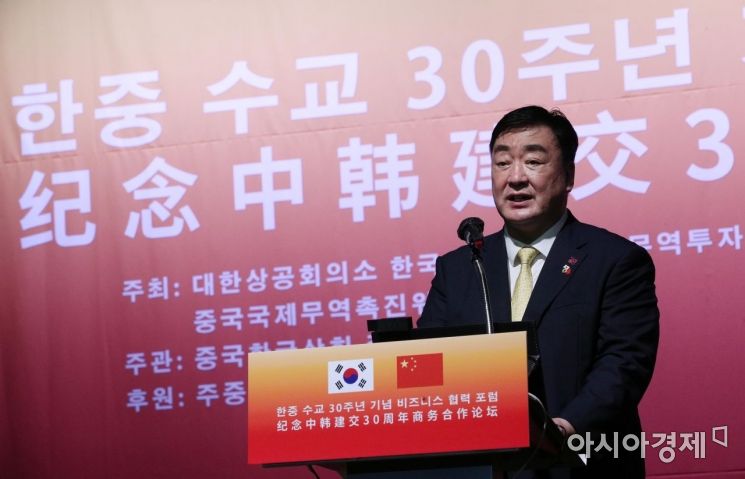 싱하이밍 주한 중국대사가 2022년 8월24일 서울 중구 대한상공회의소에서 열린 한중 수교 30주년 기념 비즈니스 포럼에서 축사하고 있다. /김현민 기자 kimhyun81@