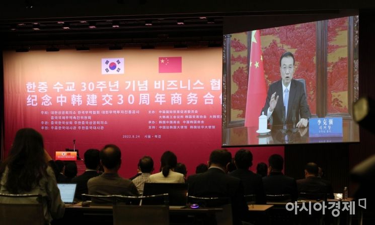 리커창 중국 국무원 총리가 24일 서울 중구 대한상공회의소에서 열린 한중 수교 30주년 기념 비즈니스 포럼에서 축사하고 있다. 이번 포럼은 서울과 북경을 화상으로 연결해 진행됐다./김현민 기자 kimhyun81@