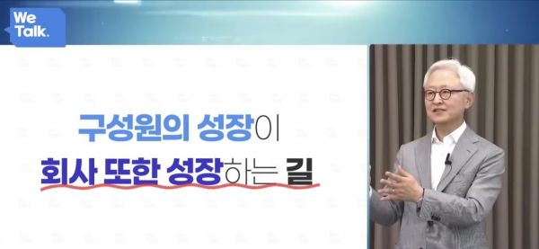 [사진=삼성전자반도체 유튜브 캡처]