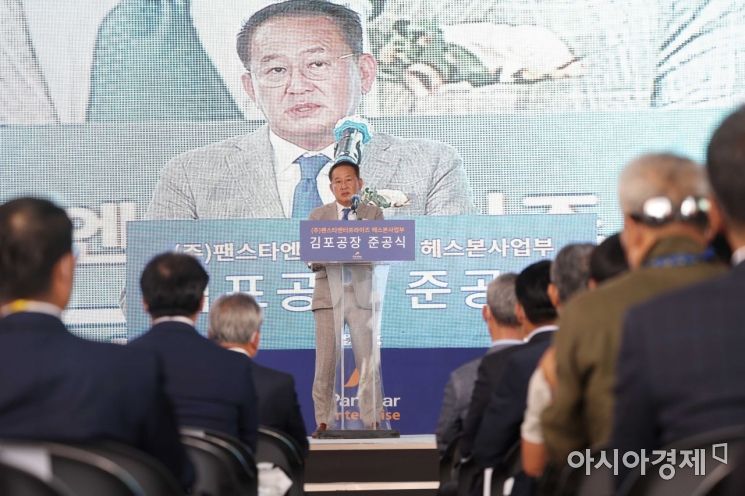 24일 경기 김포시 통진읍에서 열린 팬스타엔터프라이즈 헤스본 사업부 김포 공장 준공식에서 김현겸 팬스타그룹 회장이 기념사를 하고 있다. 문호남 기자 munonam@