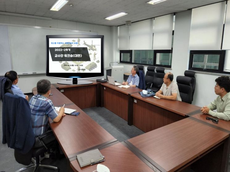 ‘군사학과’를 아세요? … 부산·울산 유일 동명대 군사학과, 훈육 전담교수 임용 등 입시체계 가동