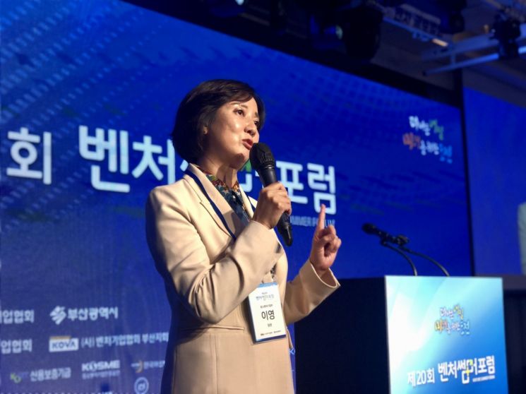 이영 중소벤처기업부 장관이 24일 부산에서 진행된 제20회 벤처썸머포럼에서 향후 추진하려는 벤처 정책에 대해 설명하고 있다.[사진제공 = 벤처기업협회]