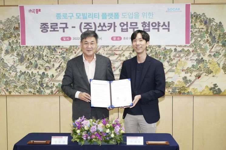 도봉구, 전국 최초 클라우드 플랫폼 기반 대기환경 안전망 구축