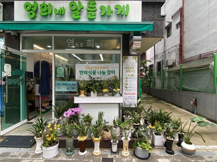 도봉구, 전국 최초 클라우드 플랫폼 기반 대기환경 안전망 구축