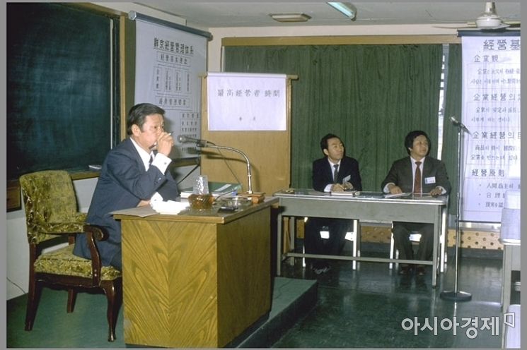 최종현 SK 선대회장이 1982년 1월 신입사원 연수교육 과정에 참석해 SKMS를 주제로 특강을 펼치고 있다.