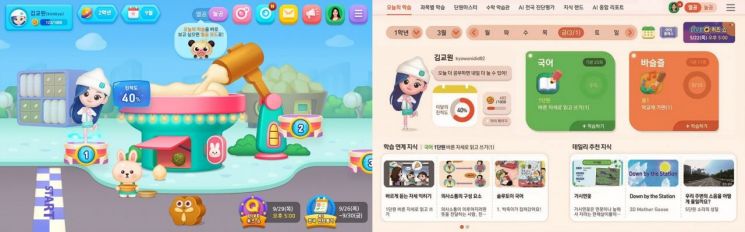 개편된 아이캔두 메인학습화면 이미지(좌측 놀공모드, 우측 열공모드)