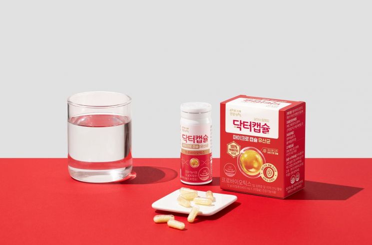 빙그레, GS홈쇼핑서 '닥터캡슐 마이크로 캡슐 유산균' 론칭