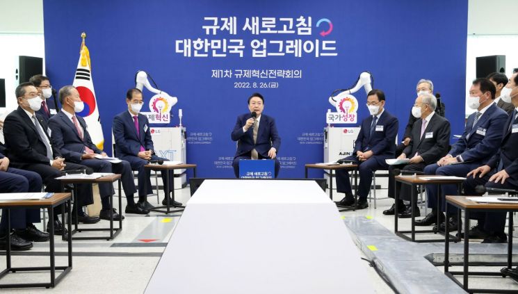 [이미지출처=연합뉴스]