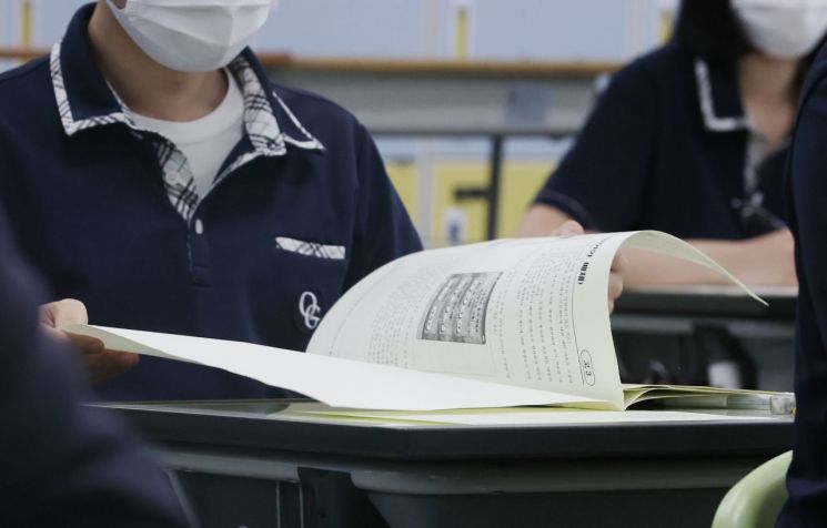 모의고사 문제지 관련 사진. 기사와는 직접적 연관 없음 연합뉴스