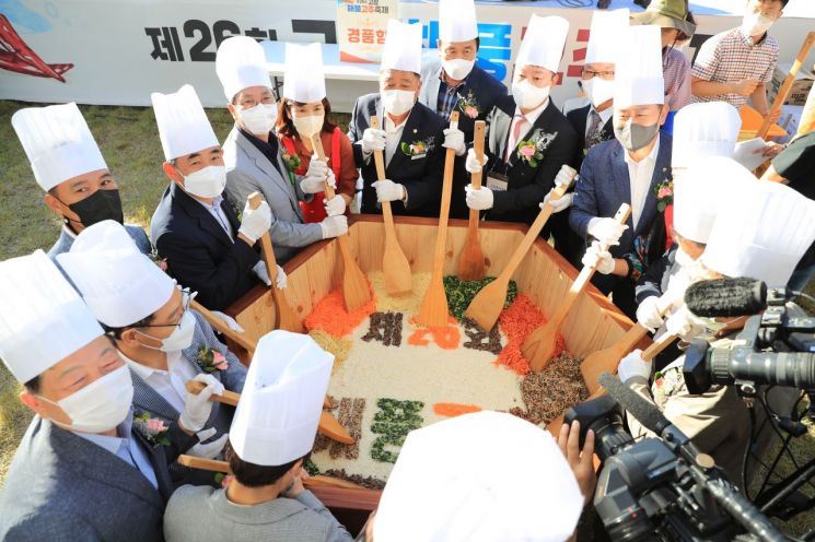 전북 고창군, 제26회 고창해풍고추축제 개막식 진행