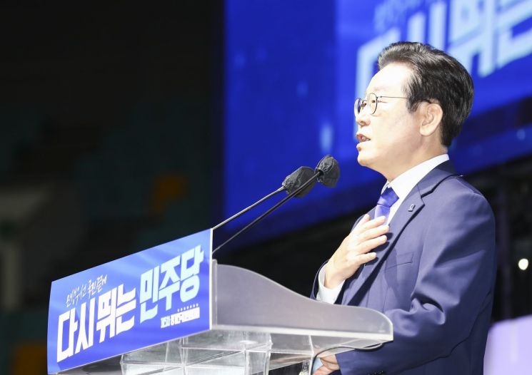 이재명 "소수 팬덤으로 당선?…120만 중 40만 투표해 80% 지지 얻었다"