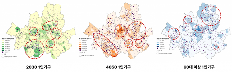 2030 '1인가구' 대학·회사 근처에 밀집…저소득 고령 1인가구 '사회적 고립' 가능성↑