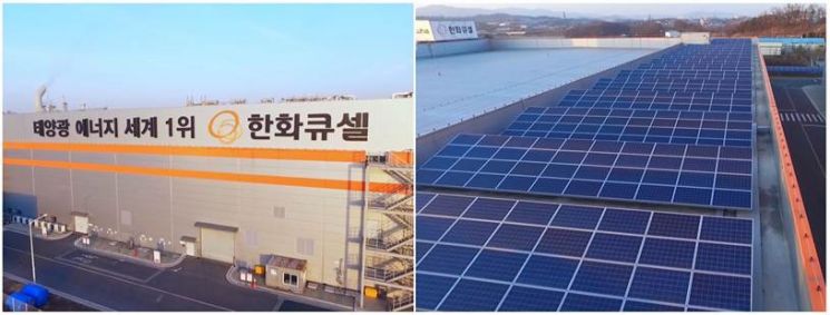 한화큐셀 진천공장 전경(왼쪽)과 옥상에 설치된 태양광발전소(오른쪽). 사진제공=한화큐셀
