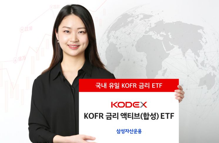 삼성운용, 채권 액티브 ETF 돌풍…한 달 새 개인 순매수 1위