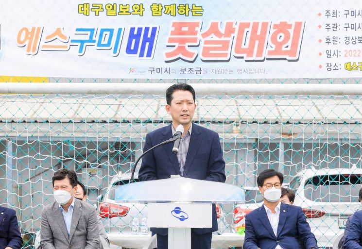 제16회 예스구미배 전국 풋살대회.
