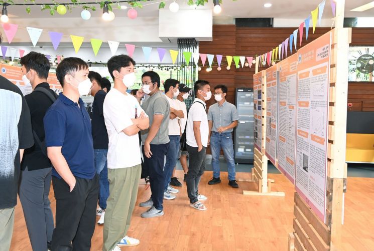 부경대, BK21 대학원 혁신사업 콘퍼런스 개최