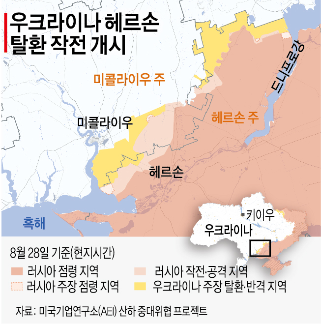 우크라, 헤르손 수복 작전 개시…당황한 러, S-300 크림반도 배치