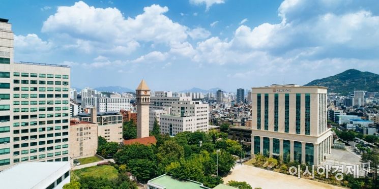 [2023 수시]세종대, 학생부종합 창의인재전형 신설