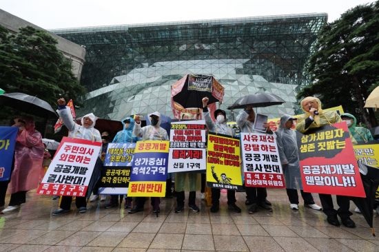 "Redevelopment Project Duration to Be Reduced by Up to 3 Years... Special Provisions and State Subsidies for Public Projects"