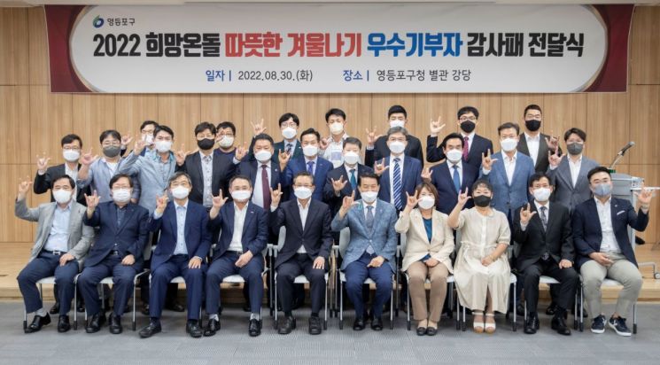 [포토]한국신지식인협회 추석맞이 쌀 104포 동대문구 기탁