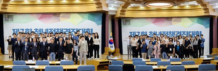 ‘2022 제6회 대한민국 청년의날 특별기획’ 제7회 청년정책경진대회 개최